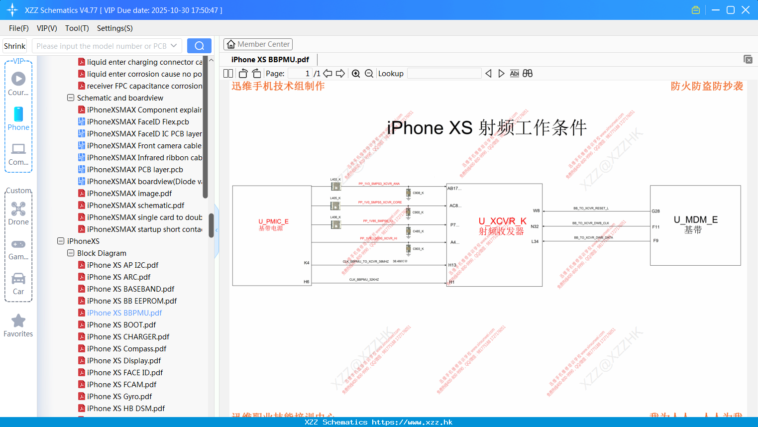 IPhone XS BBPMU